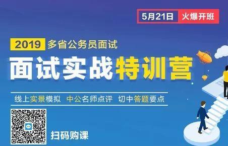 笔试与对手相差10分，为什么我还能成为面试第一名？