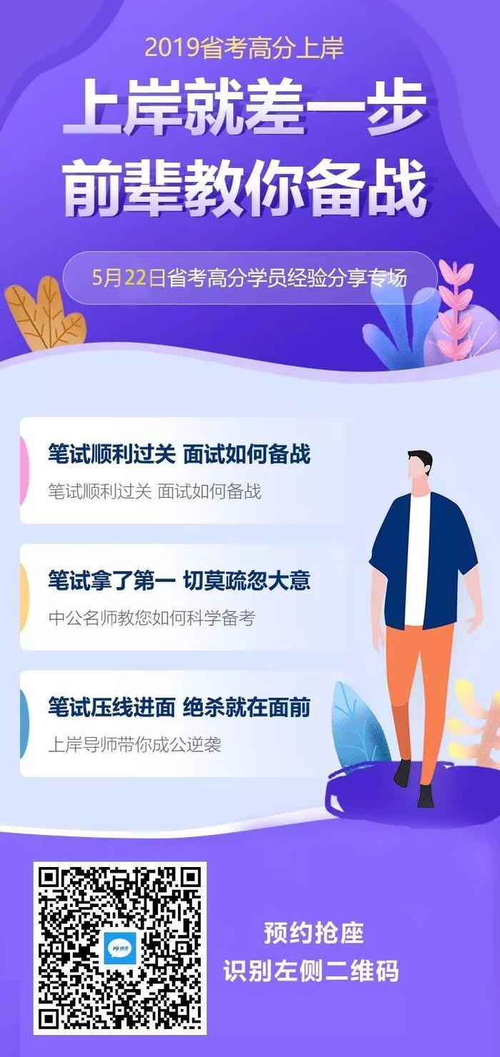笔试与对手相差10分，为什么我还能成为面试第一名？