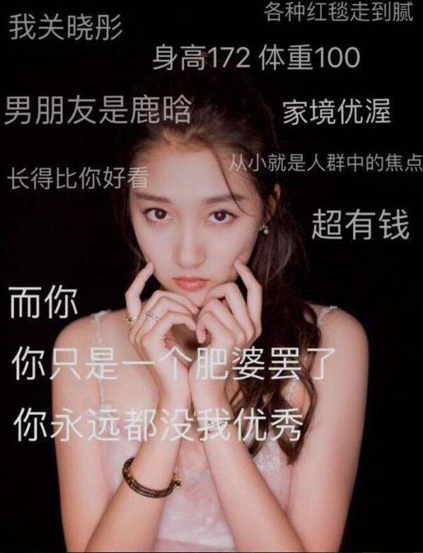 关晓彤酒店门口上演“激吻”鹿晗是真的吗？回应也让人无语！