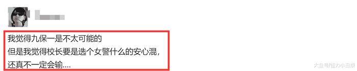 王思聪将加入IG, 穿队服苦练技术, 战队总裁: 一切合规, 愿赌服输