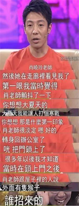 撒贝宁谈初次面试经历：被肖晓琳嘲笑像猴子，对鲁豫耿耿于怀！