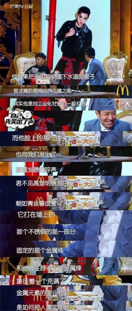 撒贝宁谈初次面试经历：被肖晓琳嘲笑像猴子，对鲁豫耿耿于怀！