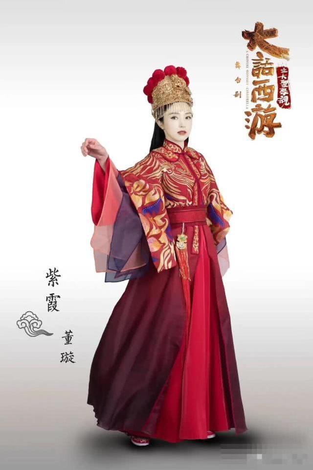 39岁的董璇扮演紫霞仙子，虽然很美却少了一点仙气