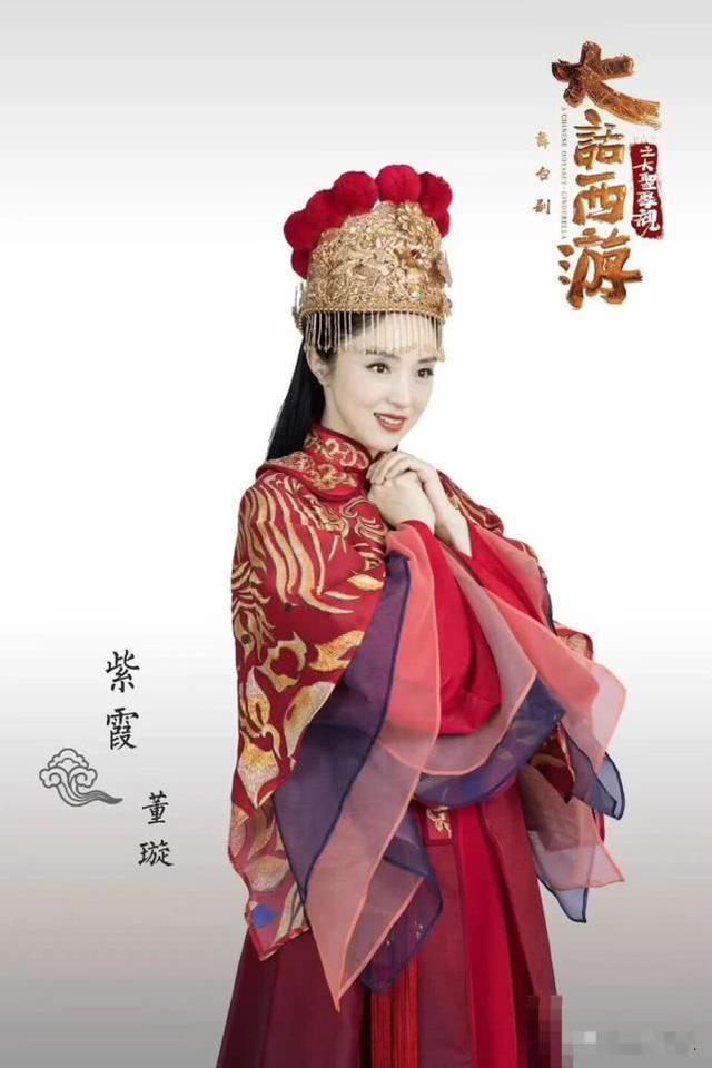 39岁的董璇扮演紫霞仙子，虽然很美却少了一点仙气