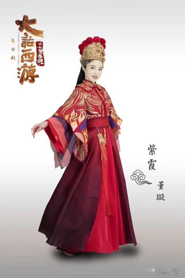 39岁的董璇扮演紫霞仙子，虽然很美却少了一点仙气