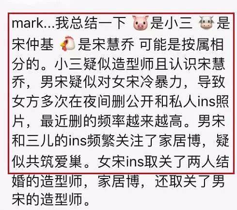 宋仲基出轨宋慧乔闺蜜，宋慧乔婚变传闻后首现身，宋慧乔未戴婚戒