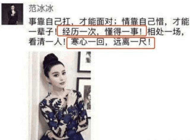 范冰冰李晨分手了吗？李晨被拍深夜携神秘女子出行