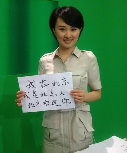 还记得央视美女欧阳智薇吗？协助调查被释放，已经四年看不见她了