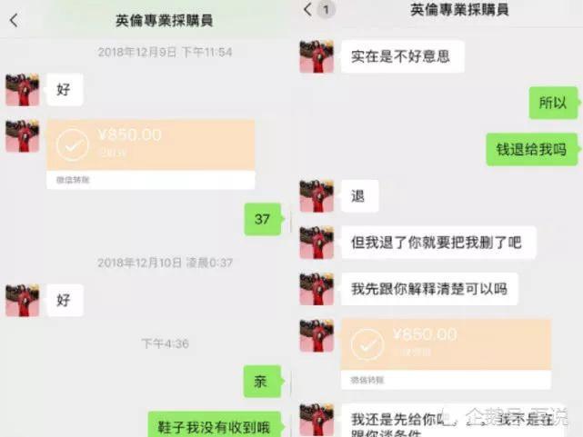 张馨予和沈梦辰都被骗了？还是被同一个人！网警坐不住了…