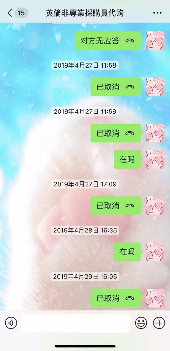 张馨予和沈梦辰都被骗了？还是被同一个人！网警坐不住了…