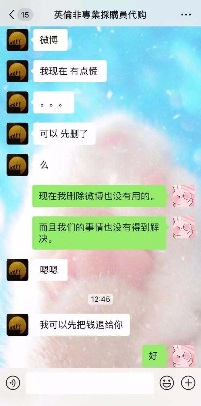 张馨予和沈梦辰都被骗了？还是被同一个人！网警坐不住了…