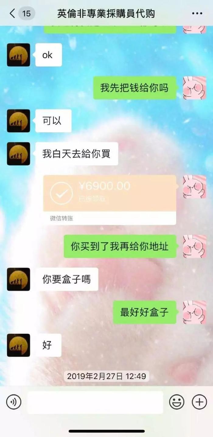 张馨予和沈梦辰都被骗了？还是被同一个人！网警坐不住了…