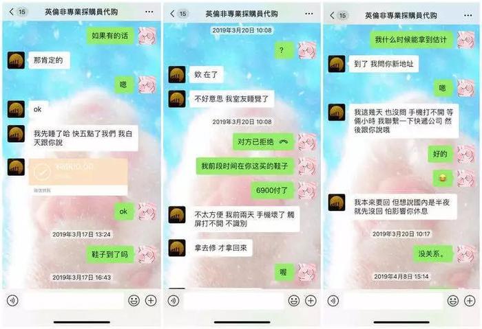 张馨予和沈梦辰都被骗了？还是被同一个人！网警坐不住了…