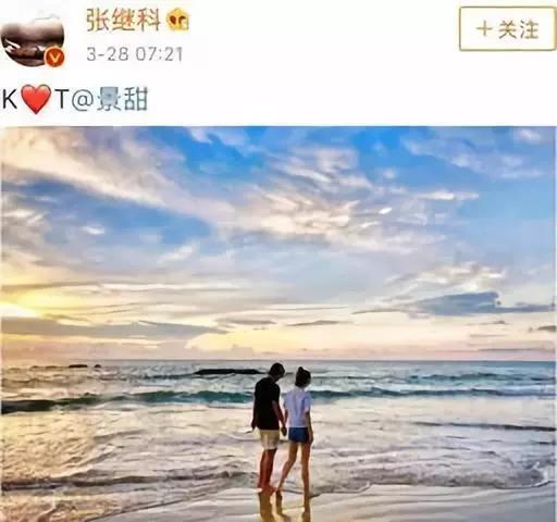 张继科景甜分手是假的？但命理学上他们的确不太相配啊…