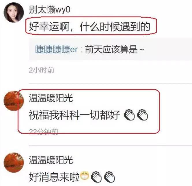张继科景甜分手是假的？但命理学上他们的确不太相配啊…