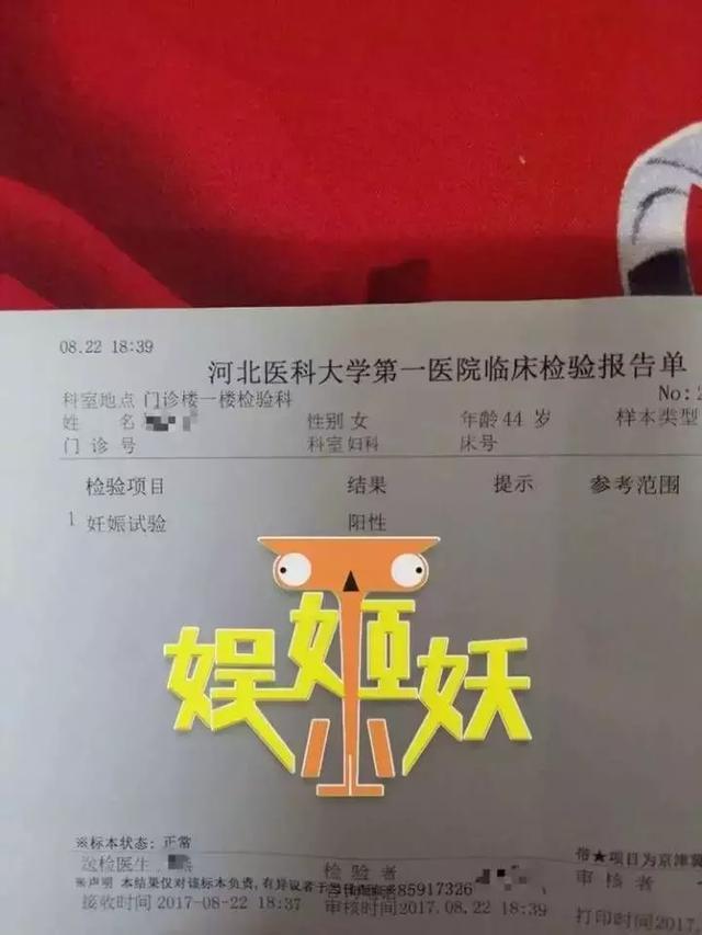 64岁还婚外情？杜淳之父杜志国“诱奸”女子致其怀孕被敲诈千万？