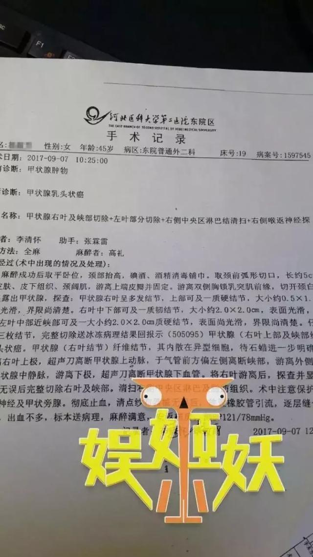 64岁还婚外情？杜淳之父杜志国“诱奸”女子致其怀孕被敲诈千万？