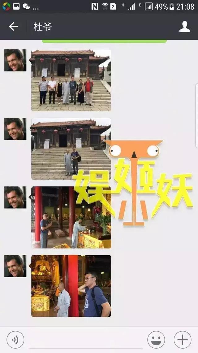 64岁还婚外情？杜淳之父杜志国“诱奸”女子致其怀孕被敲诈千万？