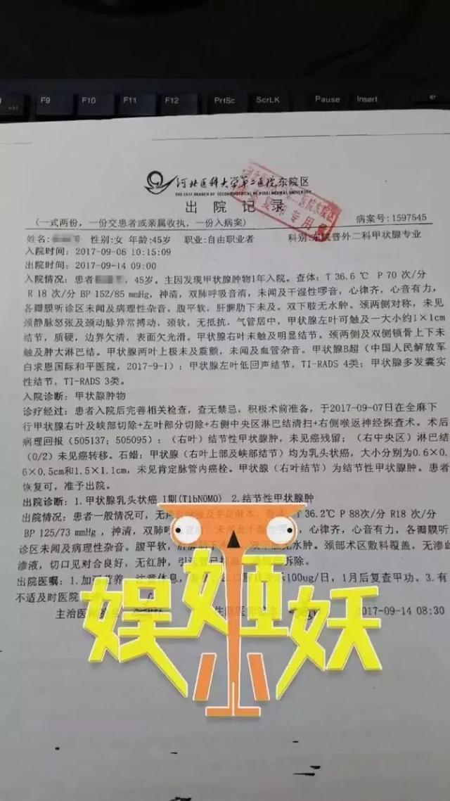 64岁还婚外情？杜淳之父杜志国“诱奸”女子致其怀孕被敲诈千万？