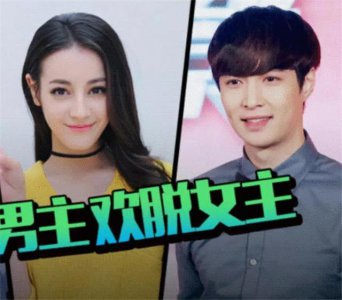 ​张艺兴和热巴有戏? 再小心翼翼也被黄磊出卖了, 网友: 还是太年轻