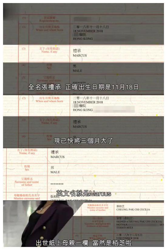 张柏芝小儿子首次露出正脸，黑头发黄皮肤，打脸混血传闻