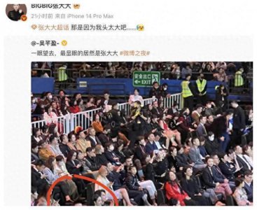 ​张大大晒微博私房照！杨幂、刘诗诗生活照曝光，肌肤光洁无瑕！