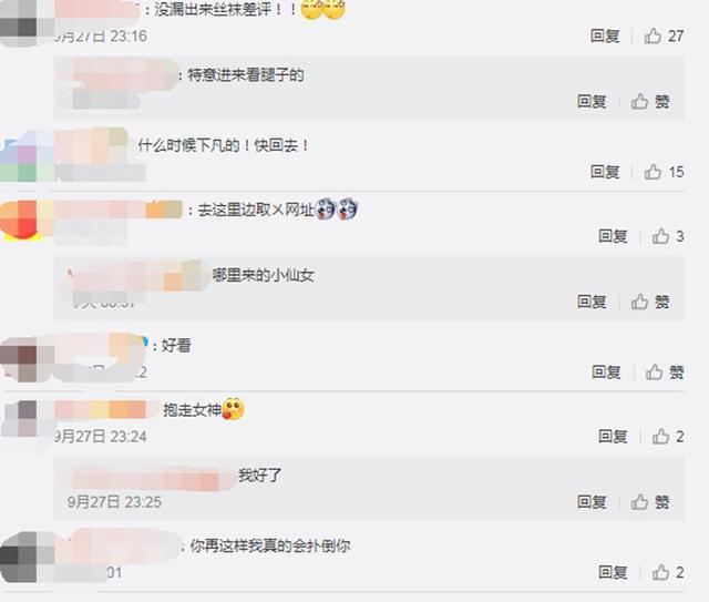 虎牙轩子巨2兔COS东方不败，那一身的大红色是浴袍吗？