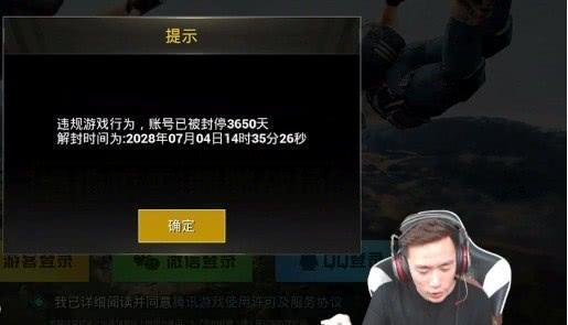 虎牙新一哥曾被锤开挂？不求人自爆往事，退伍军人出身！