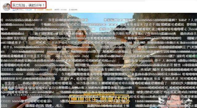虎牙新一哥曾被锤开挂？不求人自爆往事，退伍军人出身！