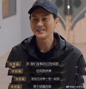 ​张智霖人设翻车了？秀恩爱前后不一被打脸，袁咏仪曾吐槽他太爱玩