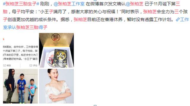张柏芝产后写真曝光，身穿婚纱似公主，网友：幸福溢出屏幕