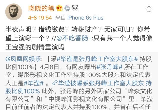 张丹峰最穷时娶了洪欣，多年来洪欣一直节俭持家，毕滢却全身名牌