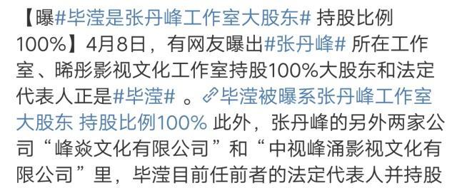 张丹峰最穷时娶了洪欣，多年来洪欣一直节俭持家，毕滢却全身名牌
