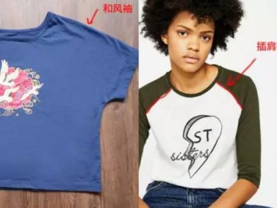 ​溜肩的男生春夏季怎样穿衣服改善身材