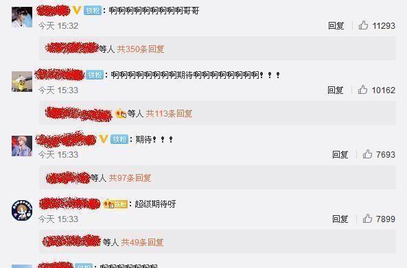 张艺兴参加的综艺节目官宣，是你期待的那个节目吗？极限挑战呢