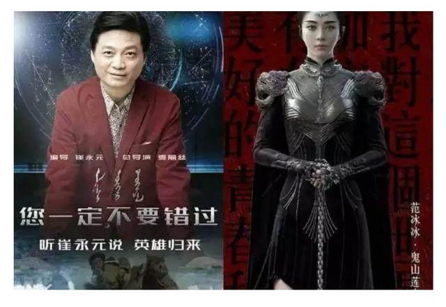 郭敬明爵迹2改档因制作原因上映日期未知疑似避开崔老师纪录片？