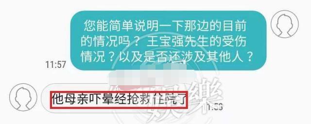 王宝强母亲因病去世悲痛出殡，王宝强泣不成声让人心疼