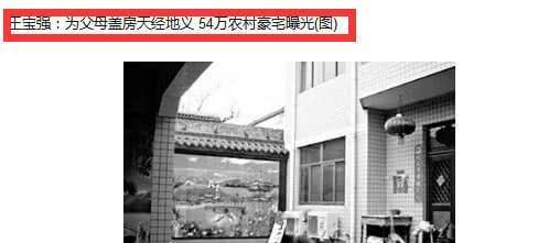 王宝强母亲因病去世悲痛出殡，王宝强泣不成声让人心疼