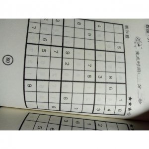​数独入门，数独怎么玩（数独每日玩法)