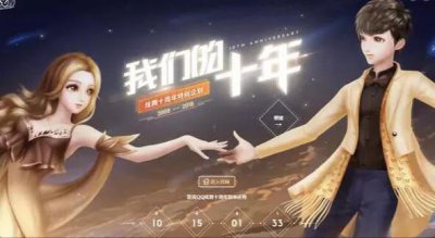 ​qq炫舞手游伴侣心动值有什么用（qq炫舞手游伴侣徽章怎么用)