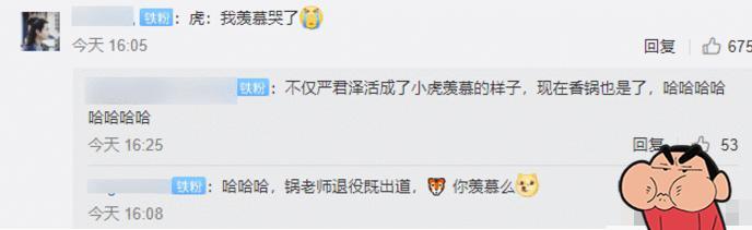 MLXG退役即出道？竟活成了国际模特范，网友：心疼UZI！