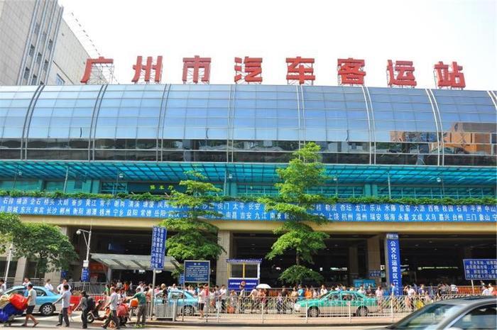 35岁广州客运站（流花车站）明日关停，街坊表示不舍