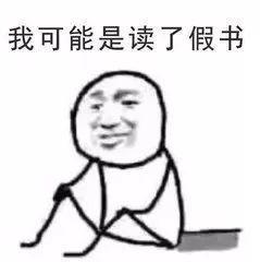 70个生僻字！这首歌火了！很多人看到开始怀疑人生！