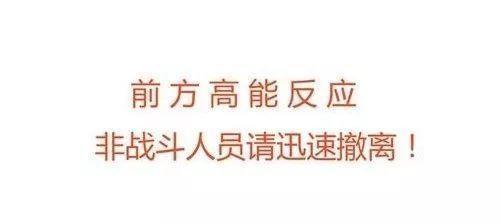 70个生僻字！这首歌火了！很多人看到开始怀疑人生！