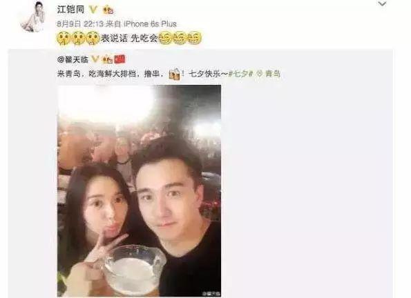 他是贵圈高学历男星，却被前女友指脾气差，入围白玉兰被写错名字