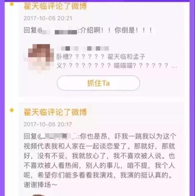 他是贵圈高学历男星，却被前女友指脾气差，入围白玉兰被写错名字