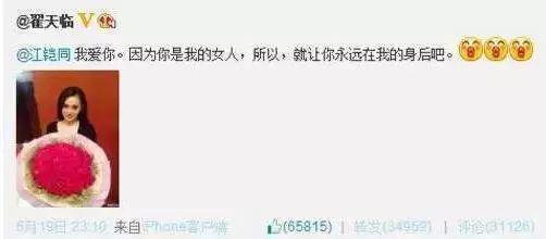 他是贵圈高学历男星，却被前女友指脾气差，入围白玉兰被写错名字