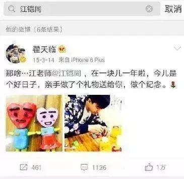 他是贵圈高学历男星，却被前女友指脾气差，入围白玉兰被写错名字