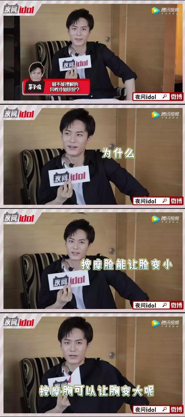 他有颜值有演技，却是万年不红？