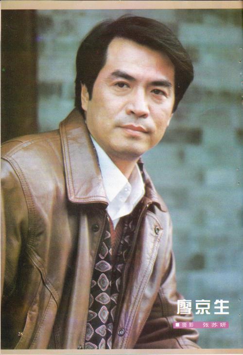 干部专业户演员廖京生豪宅意外曝光，妻子是内地第一古典美女何晴